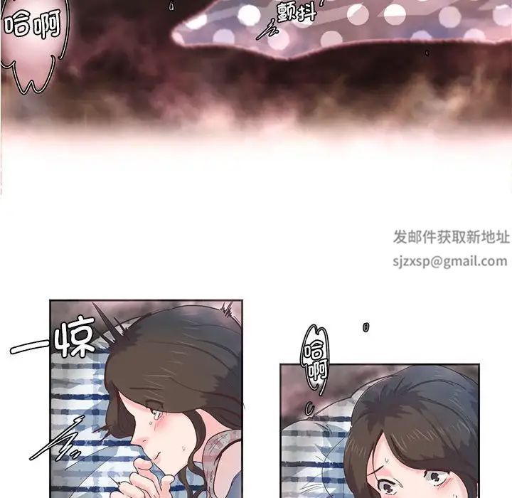 莫名被调教的滋味第5话