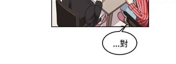 [BL]一不小心掰弯你第10话