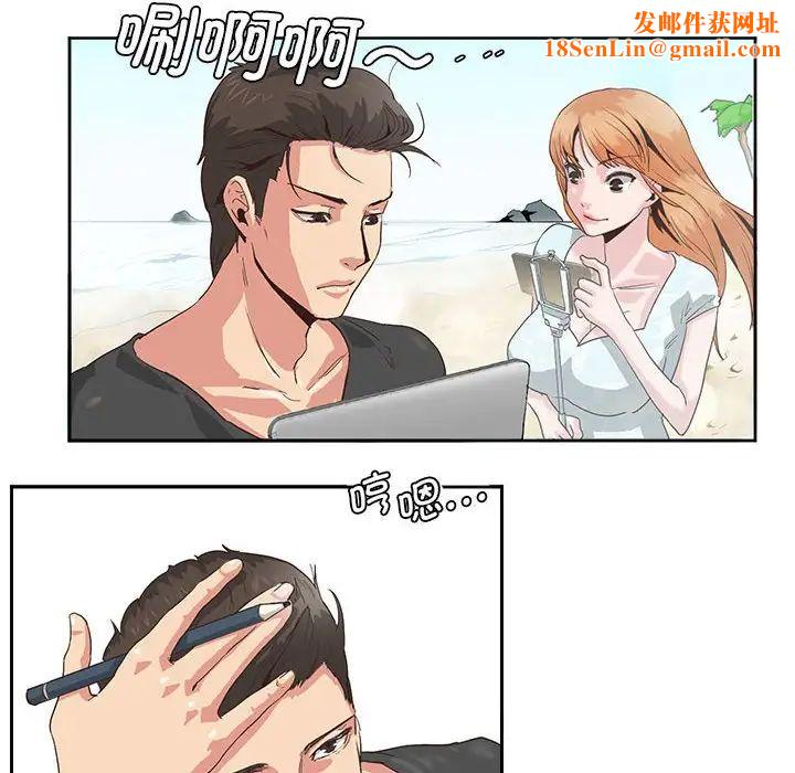 莫名被调教的滋味第5话