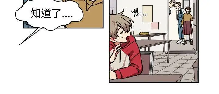 [BL]一不小心掰彎你第11話