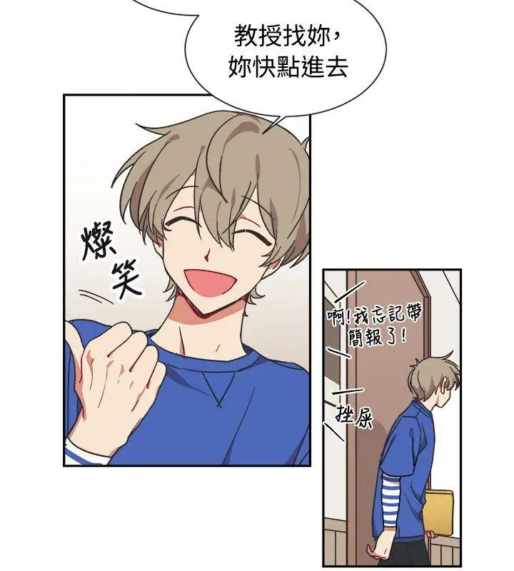 [BL]一不小心掰弯你第12话