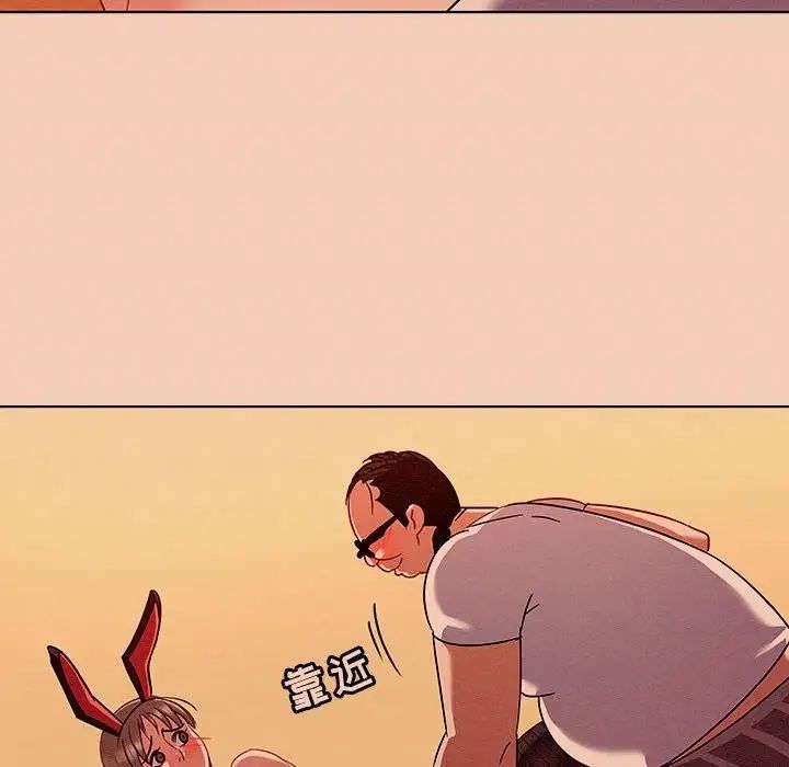 我的老婆是模特第14话