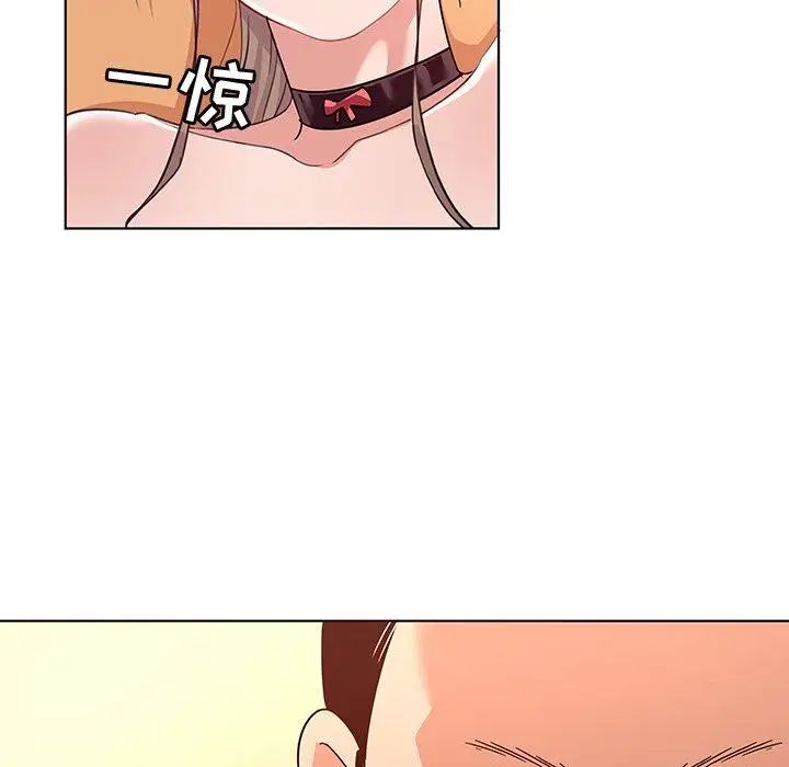 我的老婆是模特第14话