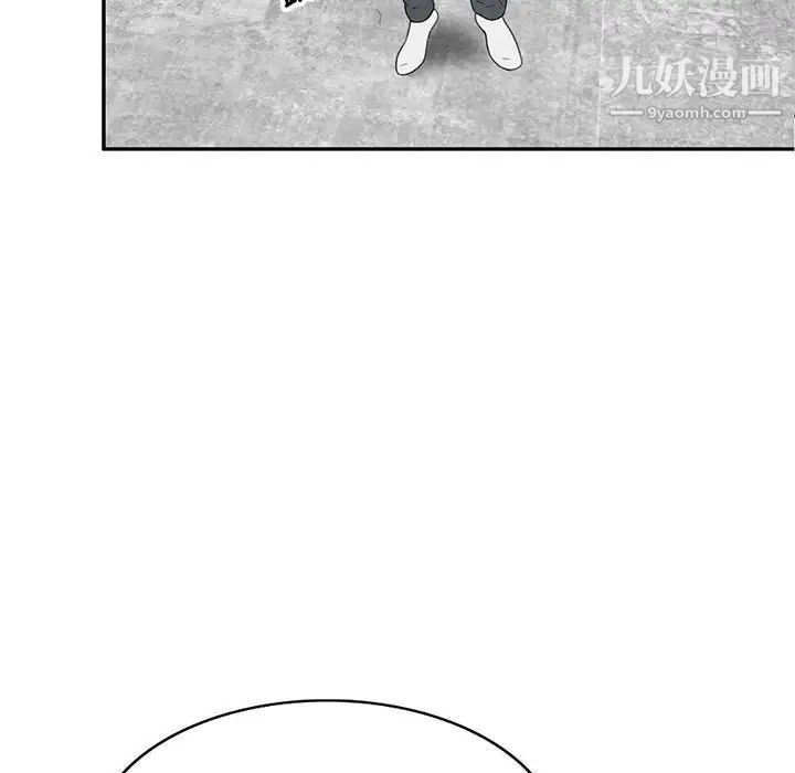 家教老师不教课第17话