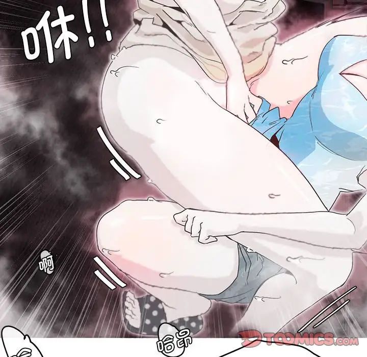 莫名被调教的滋味第6话