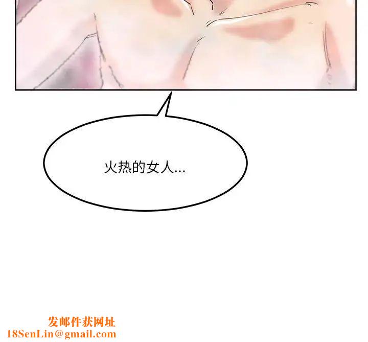 莫名被调教的滋味第6话