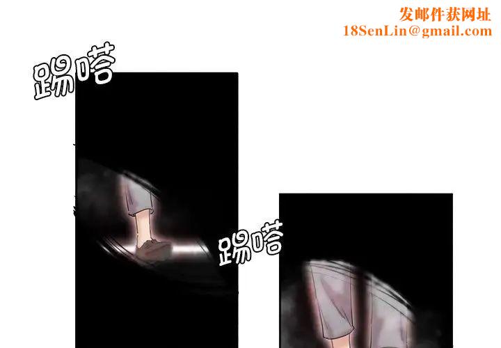 莫名被调教的滋味第7话