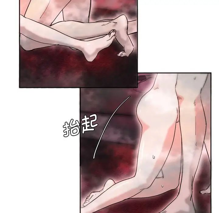 莫名被调教的滋味第7话