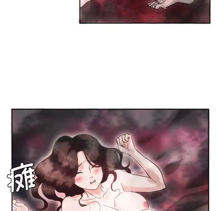 莫名被调教的滋味第7话