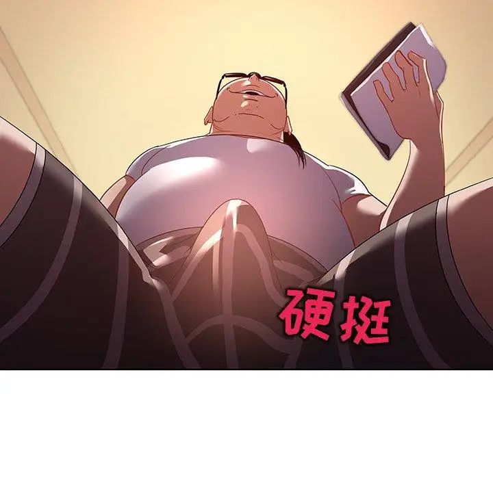 我的老婆是模特第15话