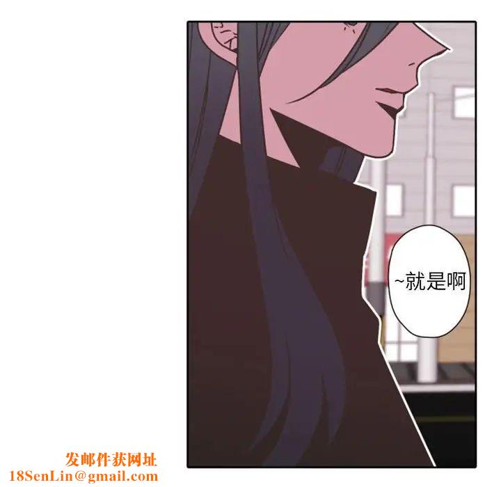 自带香气的男人第27话