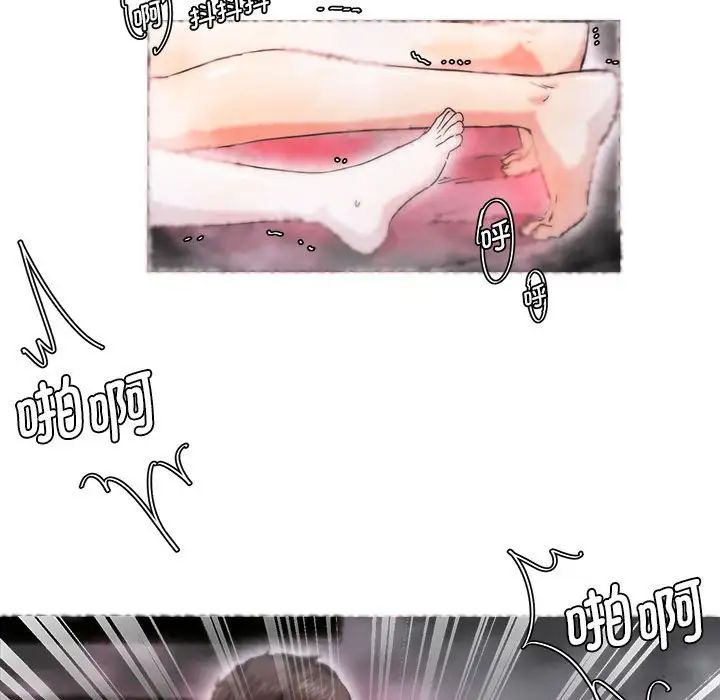 莫名被调教的滋味第7话