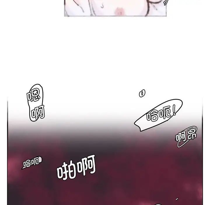 莫名被调教的滋味第7话