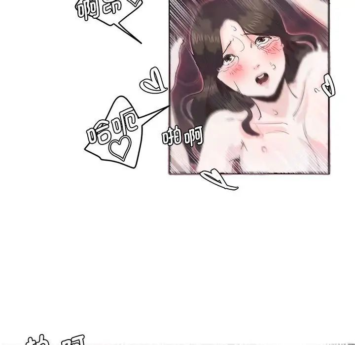 莫名被调教的滋味第7话