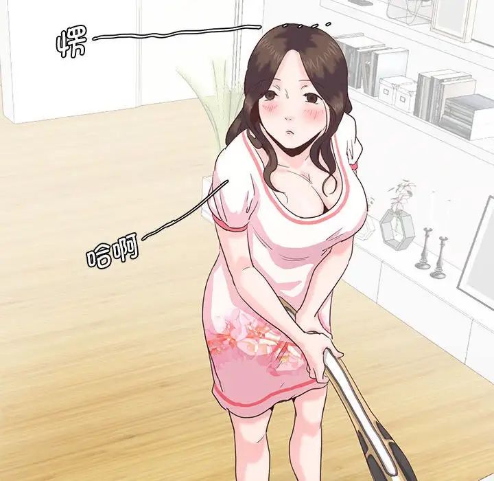 莫名被调教的滋味第7话