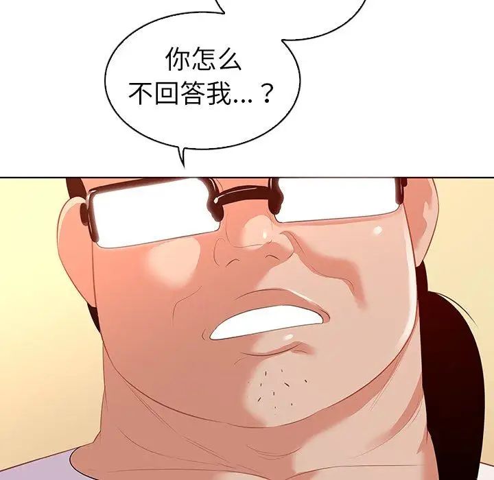 我的老婆是模特第15话