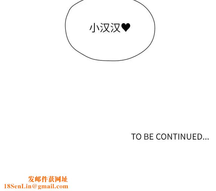 自带香气的男人第27话