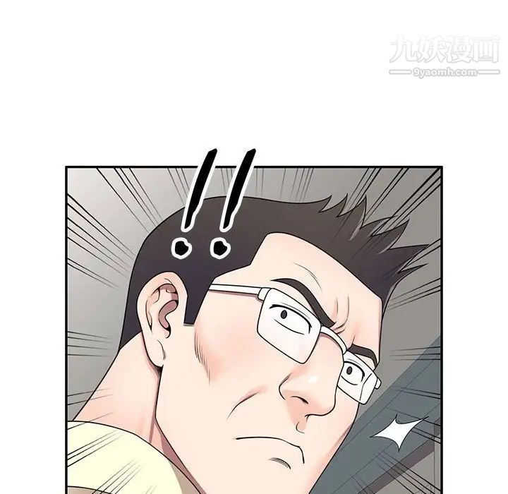 家教老师不教课第18话