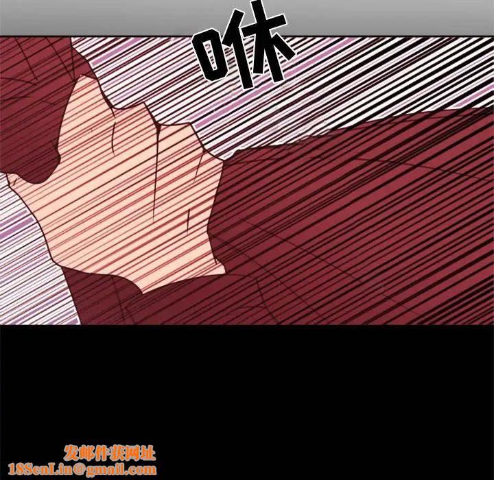 自带香气的男人第28话