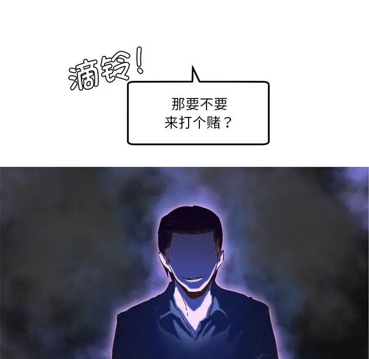 莫名被调教的滋味第8话