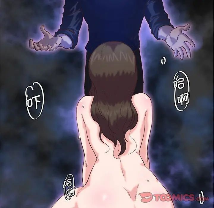 莫名被调教的滋味第8话