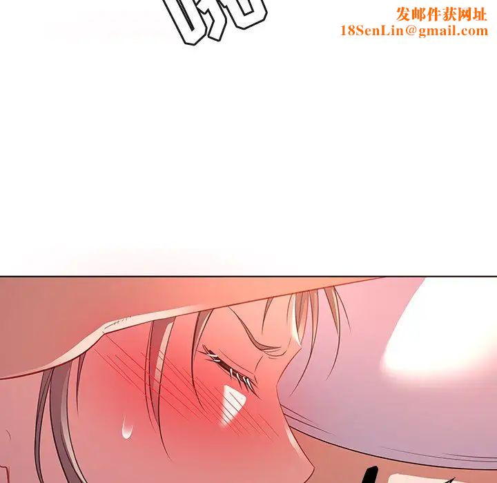 我的老婆是模特第16话