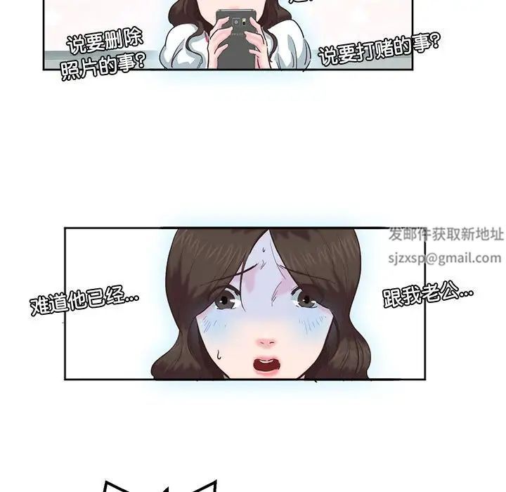 莫名被调教的滋味第8话