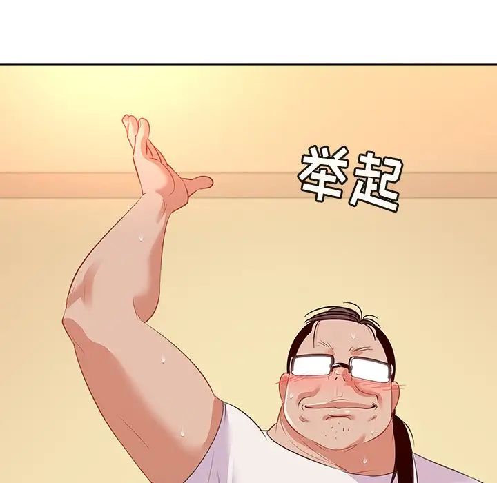 我的老婆是模特第16话