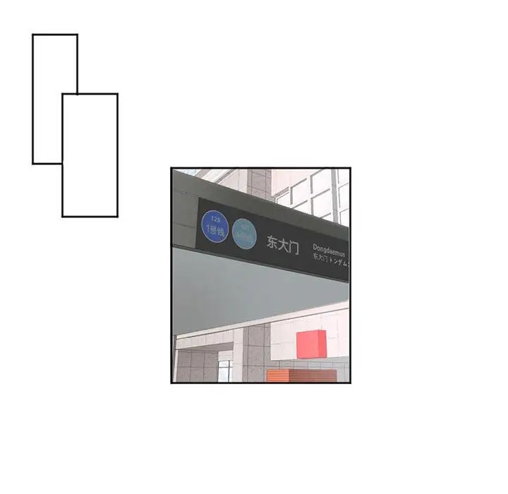 莫名被调教的滋味第8话