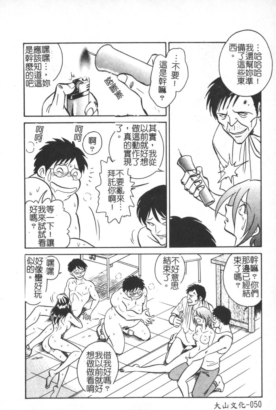 [毛野杨太郎]激しい课外授业[毛野杨太郎]激しい课外授业