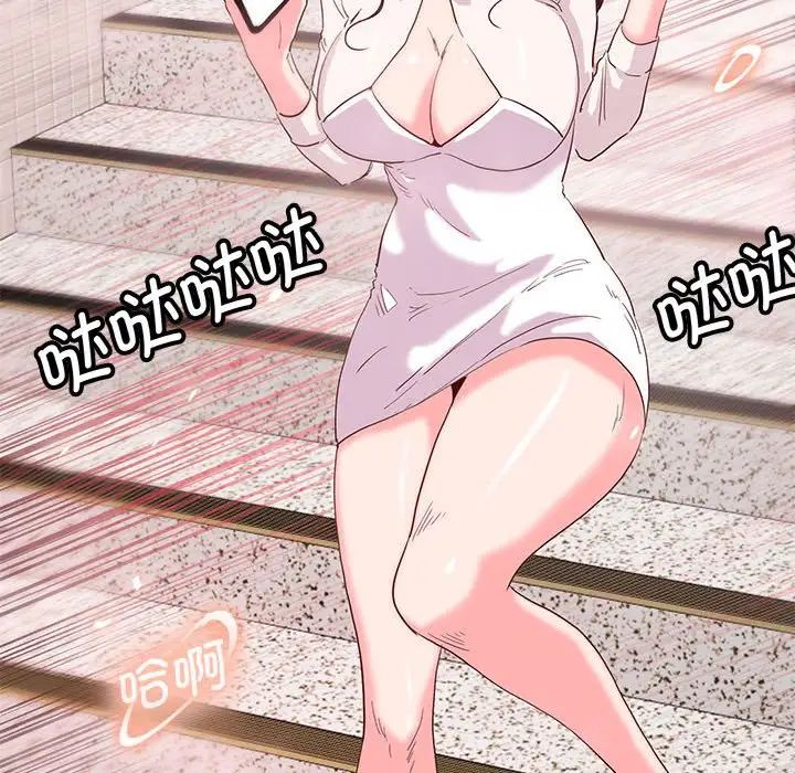 莫名被调教的滋味第9话