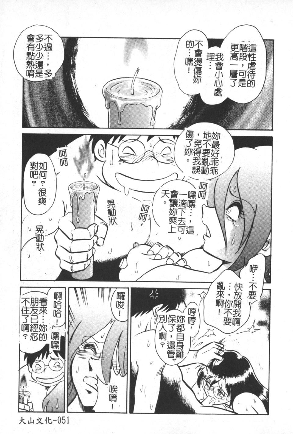 [毛野杨太郎]激しい课外授业[毛野杨太郎]激しい课外授业