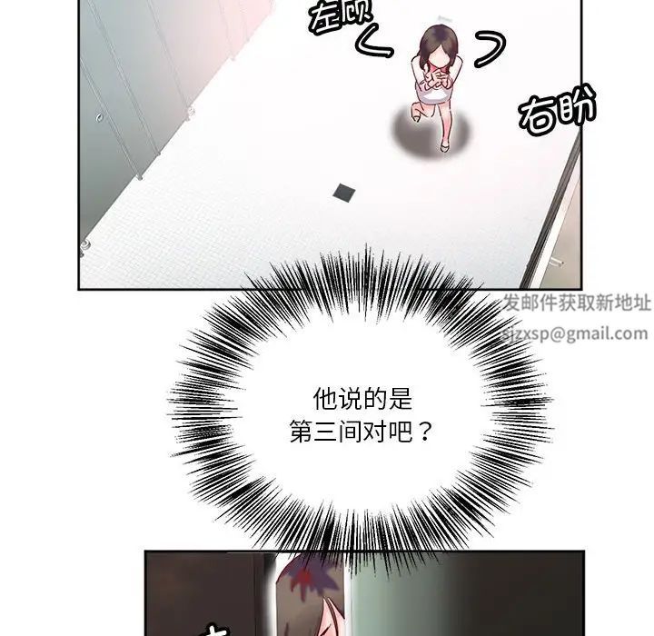 莫名被调教的滋味第9话