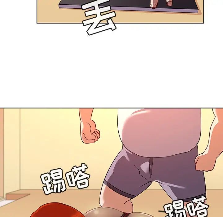 我的老婆是模特第17话