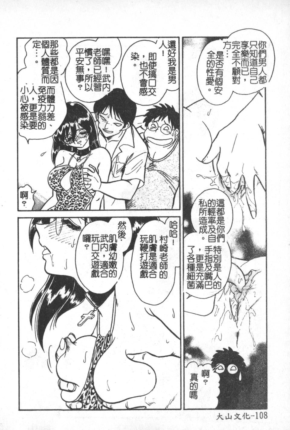 [毛野杨太郎]激しい课外授业[毛野杨太郎]激しい课外授业