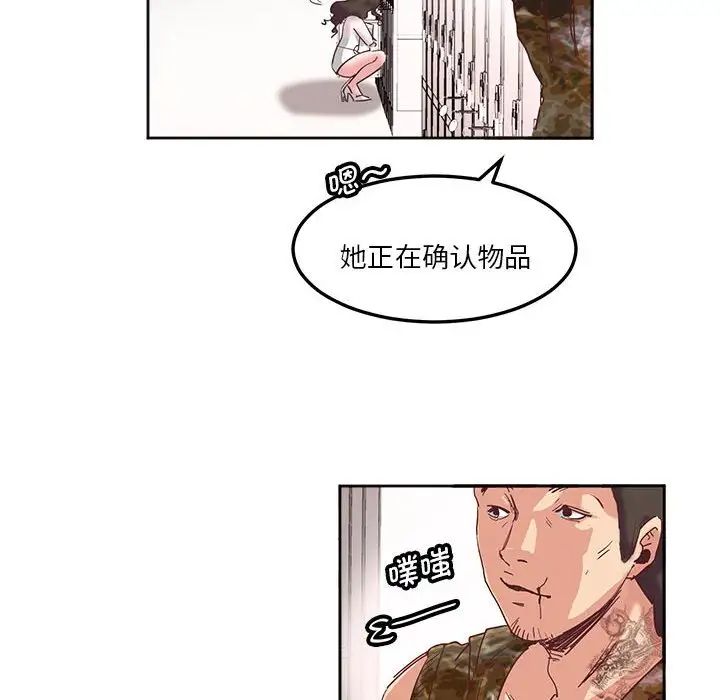 莫名被调教的滋味第10话