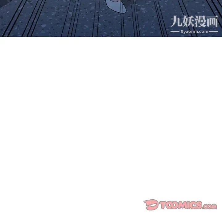 家教老师不教课第20话