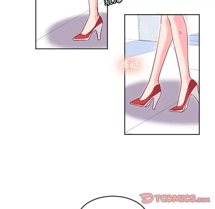 莫名被调教的滋味第10话