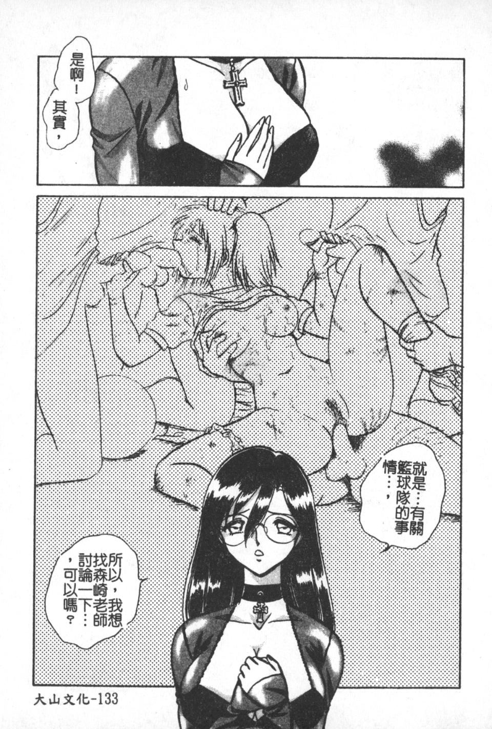 [毛野杨太郎]激しい课外授业[毛野杨太郎]激しい课外授业