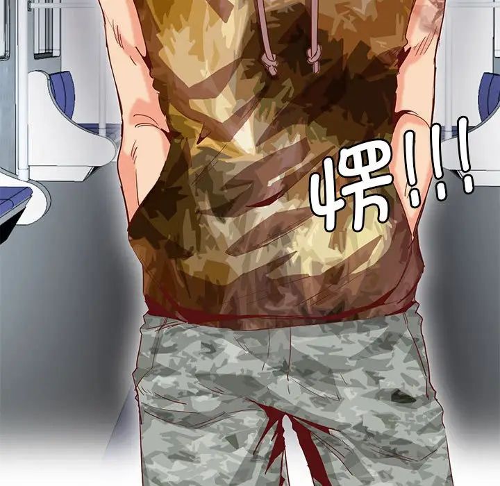 莫名被调教的滋味第10话