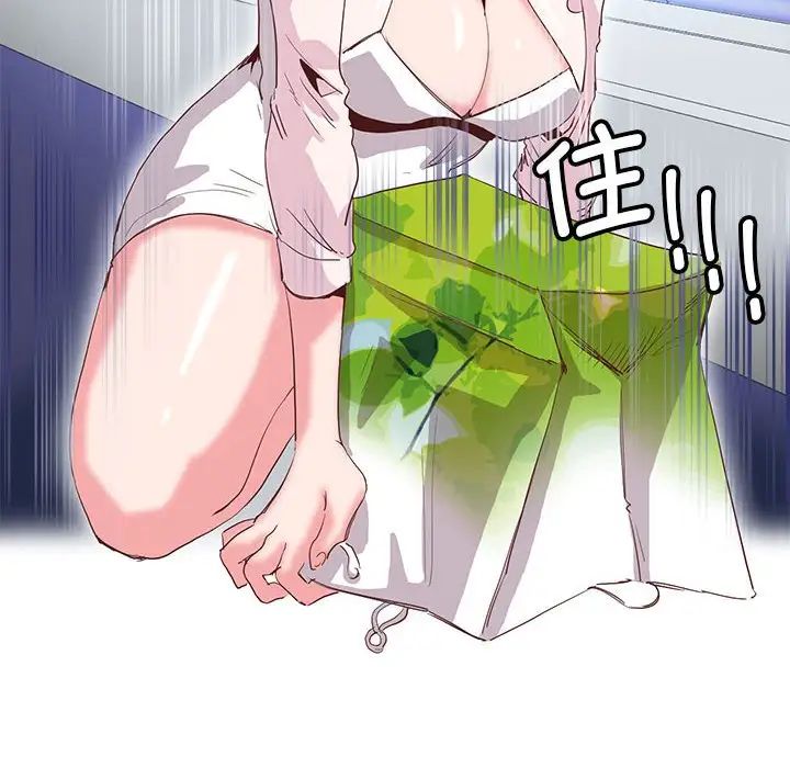 莫名被调教的滋味第10话