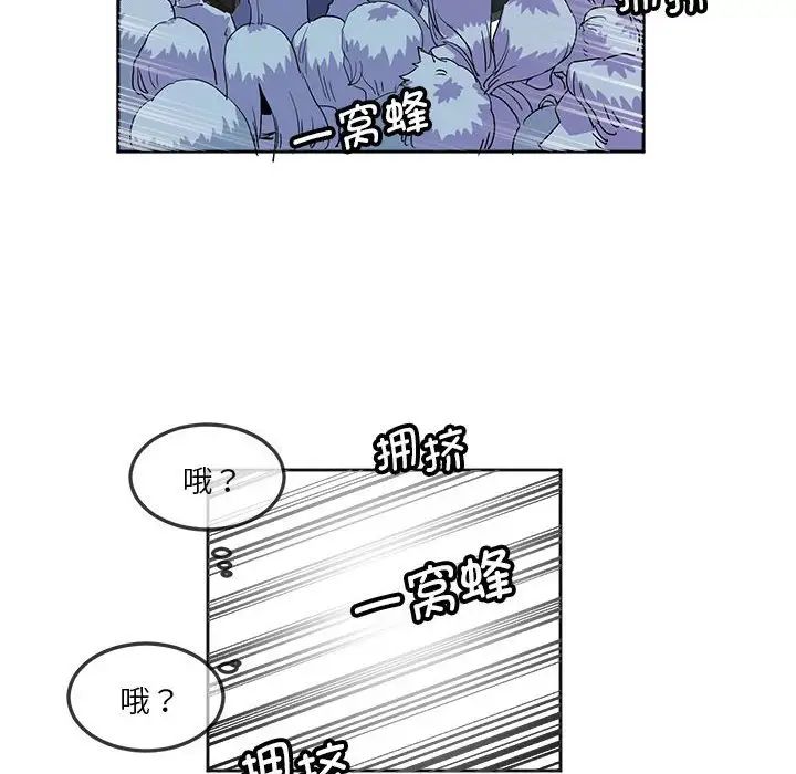 莫名被调教的滋味第10话