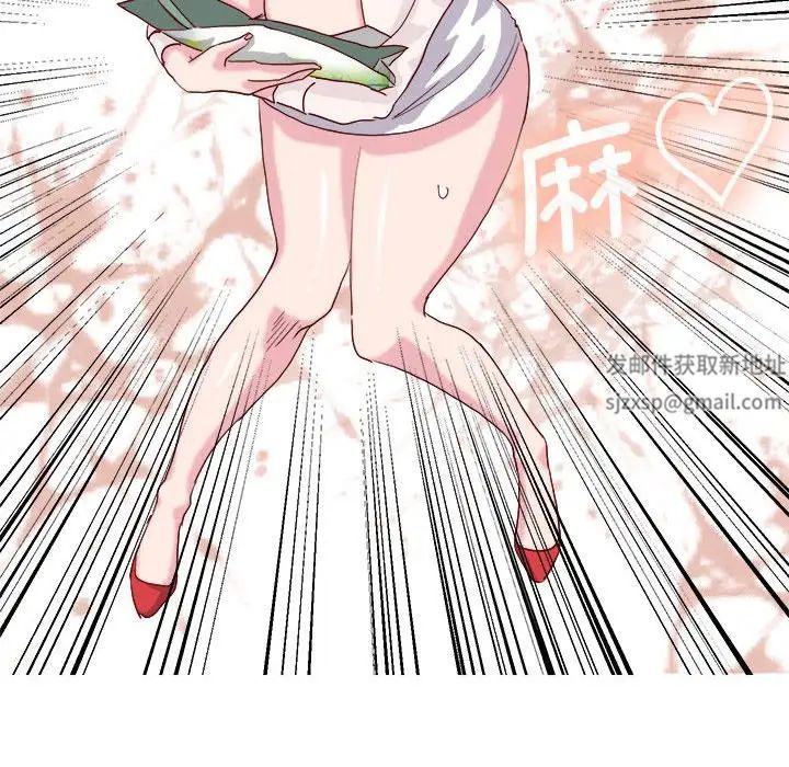 莫名被调教的滋味第10话