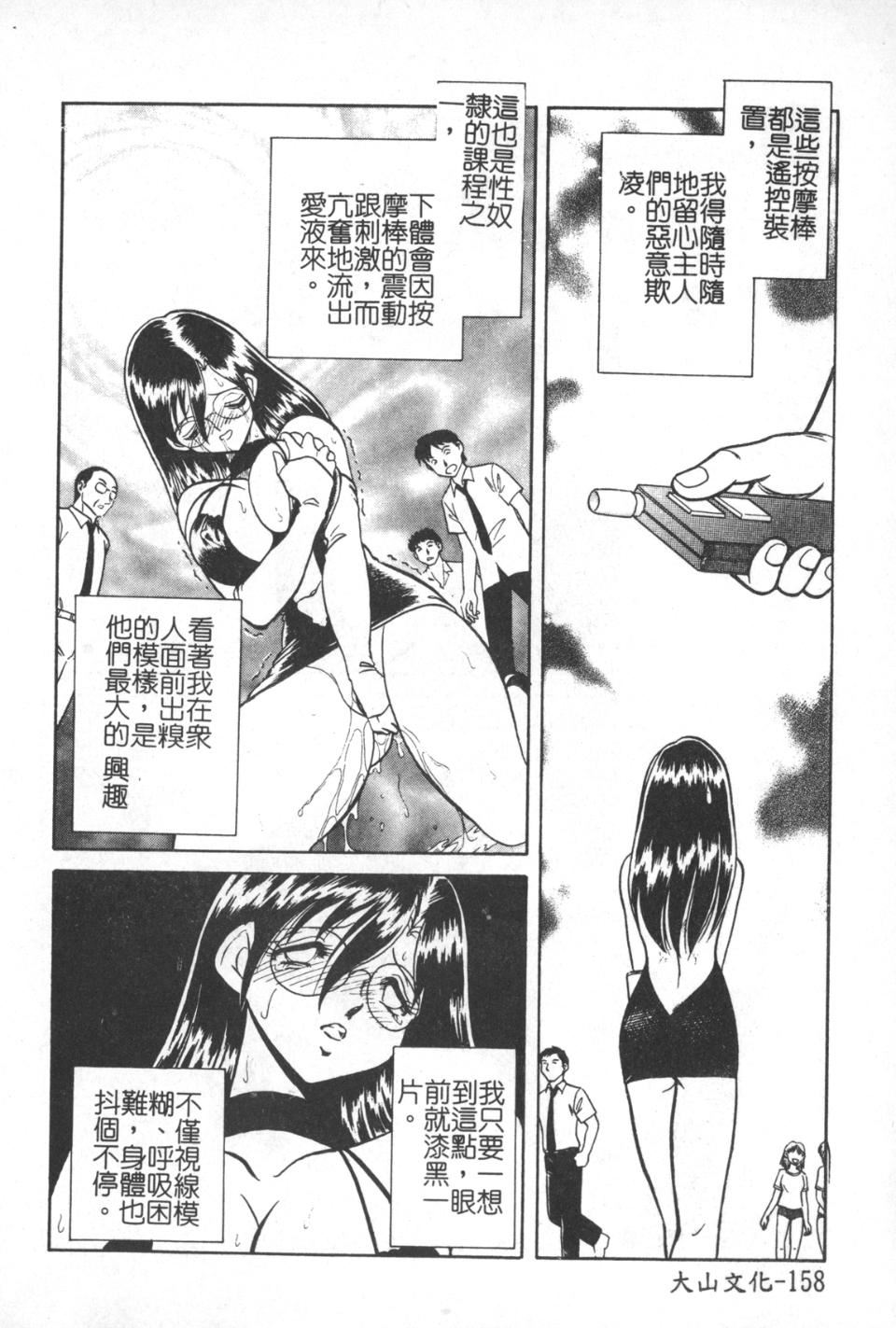 [毛野杨太郎]激しい课外授业[毛野杨太郎]激しい课外授业