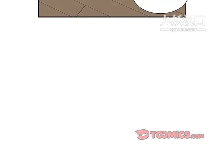 家教老师不教课第21话