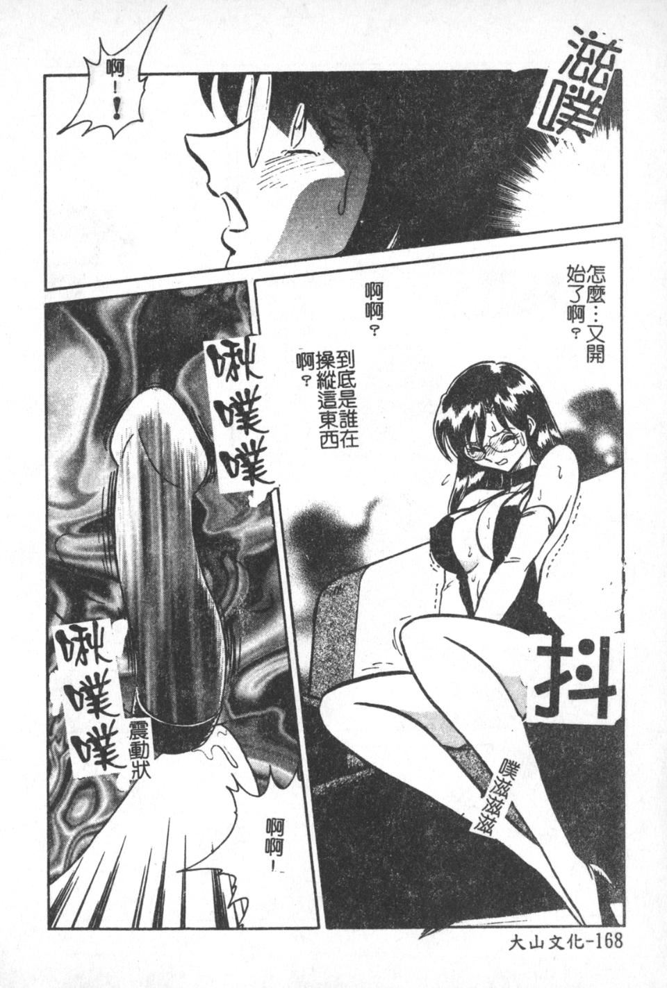 [毛野杨太郎]激しい课外授业[毛野杨太郎]激しい课外授业