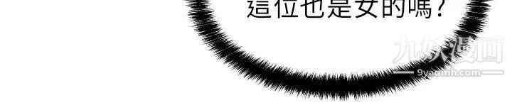 扑通扑通!MYOFFICELADYS第1话