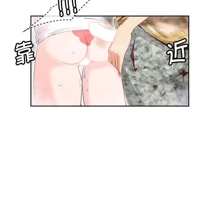 莫名被调教的滋味第11话