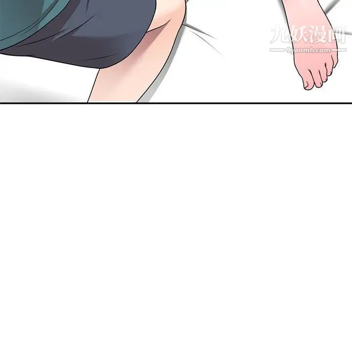 家教老师不教课第21话