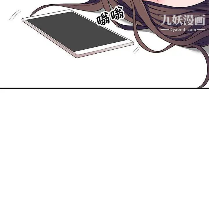 家教老师不教课第21话